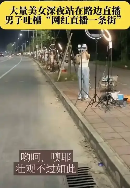 春雨直播用户李小姐评价头像